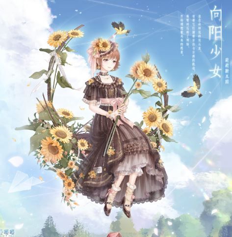 奇迹暖暖向阳少女套装获取方法
