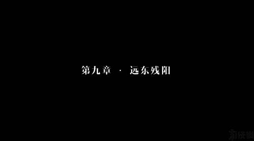 隐形守护者9 10章失败结局有什么 隐形守护者9 10章全坏结局解析