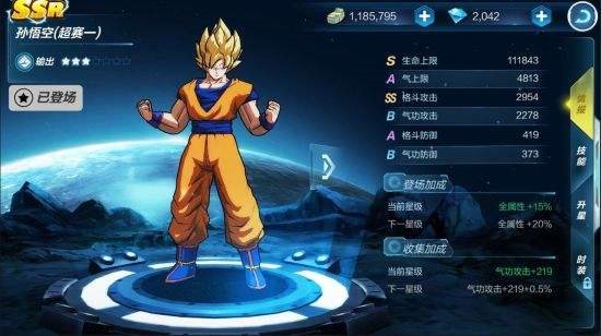 龙珠最强之战新手玩法攻略