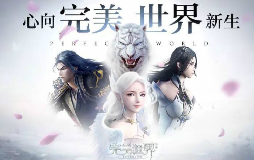 完美世界手游蓝不够用怎么办
