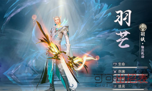 完美世界手游羽芒技能怎么样 羽芒技能属性介绍