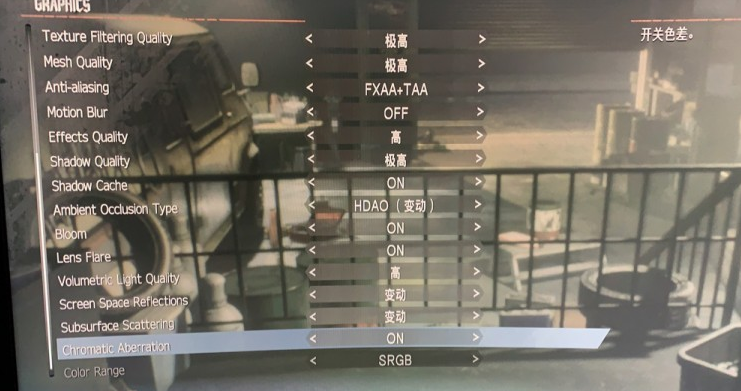 鬼泣5HDR设置关闭方法