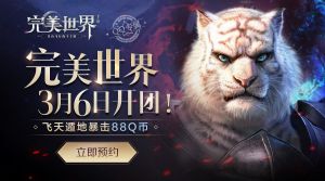 完美世界手游法师近战与空战怎么连招？法师近战与空战连招攻略图