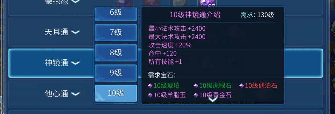 倩女幽魂手游中异人武器石之灵选择推荐