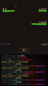 我要修真正义值怎么刷？快速刷正义值攻略图