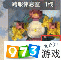 完美世界手游跨服休息室退不出去怎么办？完美世界手游跨服休息室退出方法
