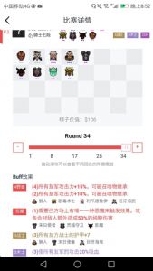 刀塔自走棋恶魔野兽流怎么玩？最新版本恶魔野兽流玩法及卡组搭配攻略