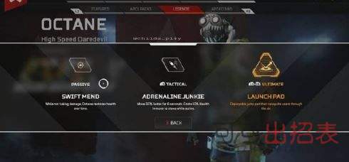 apex英雄赛季通行证怎么得 通行证获取方式一览