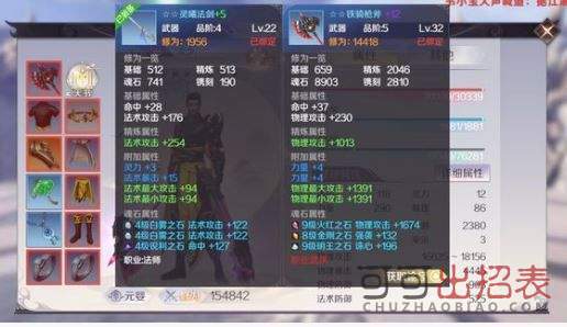 完美世界手游装备怎么获得 装备获取途径一览