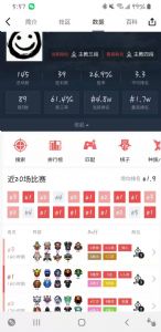 刀塔自走棋怎么上主教？轻松上主教战术攻略