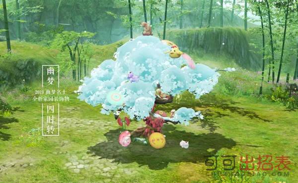 新倩女幽魂幽梦名士怎么报名 2019幽梦名士玩法介绍