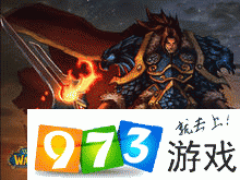 炉石传说卡牌背景故事——瓦里安·乌瑞恩