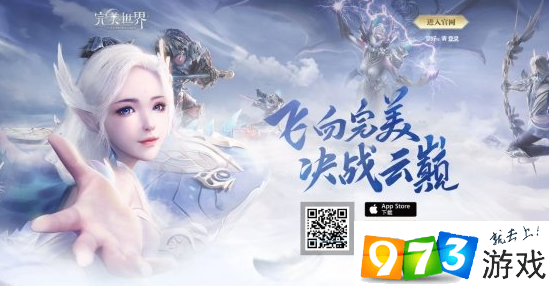 完美世界手游目前共有几大种族?(答题格式：wm+答案)