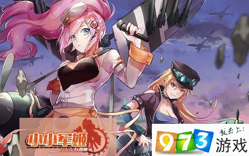 小小军姬两大乐动明星闪亮登场 生命的意义在于歌唱
