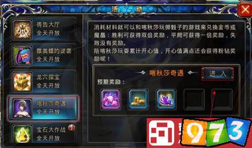 霸道天下背包系统怎么样？背包介绍