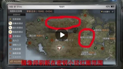 明日之后茅斯沼泽日常任务怎么做最快 超效率完成任务方法一览