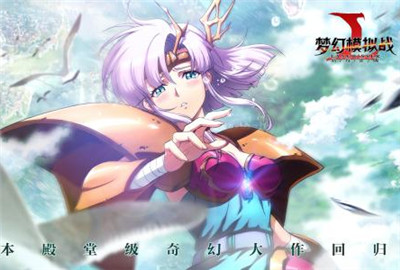 梦幻模拟战十万个约修亚怎么打