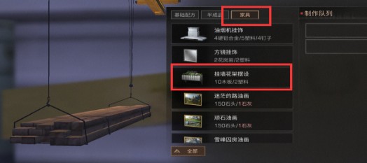 明日之后庄园怎么装扮设计好看 庄园装扮设计搭配推荐一览