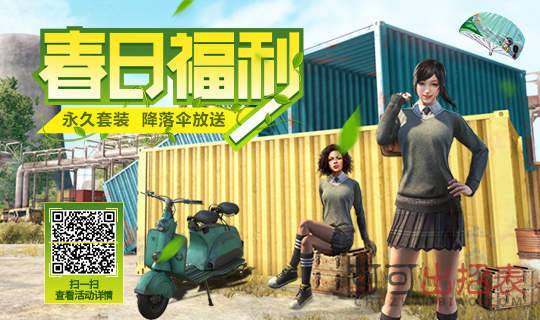 刺激战场怎么收集向日葵 向日葵收集方法介绍