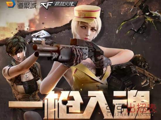 CF3月一枪入魂活动地址 2019一枪入魂活动规则及奖励一览