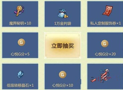 侍魂胧月传说镰枪上线回馈礼包怎么领 镰枪上线回馈礼包详情一览