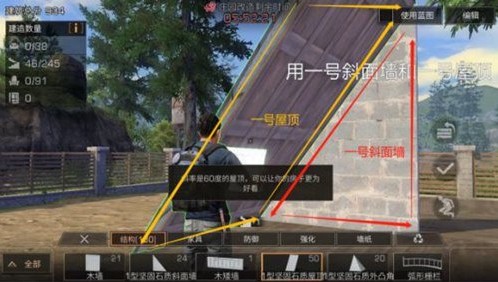 明日之后铁笼是一次性的吗 铁笼耐久不满可以回收吗?