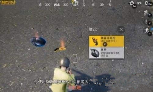 刺激战场年兽怎么快速杀死 年兽击杀技巧一览