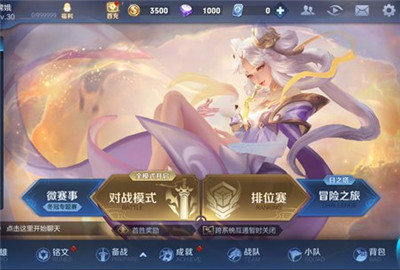 王者荣耀2.0什么时候更新