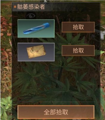 明日之后18采11制作怎么不能打怪 18采11制作注意事项一览