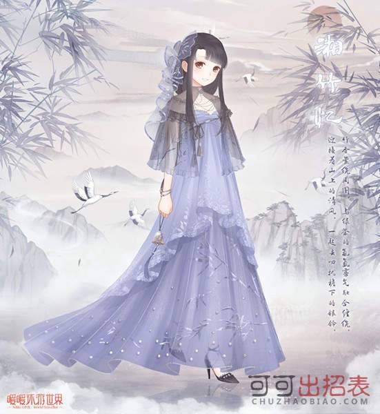 暖暖环游世界魔法搭配赛活动怎么玩 魔法搭配赛活动玩法介绍