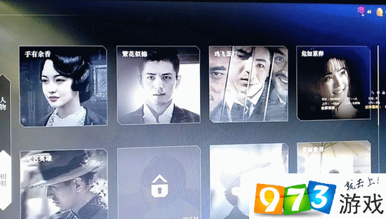 隐形守护者档案相册解锁全图片一览