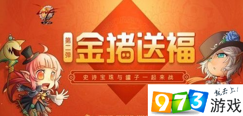 dnf玲珑剔透陶瓷礼盒怎么得?dnf玲珑剔透陶瓷礼盒能开出什么?