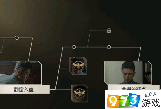 隐形守护者食指的疑点怎么解锁?食指的疑点隐藏结局触发条件介绍