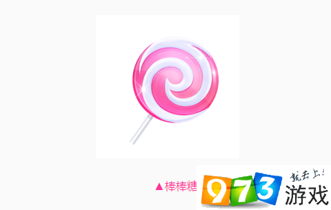 QQ飞车手游女棒棒糖怎么得?QQ飞车手游女棒棒糖有什么用?