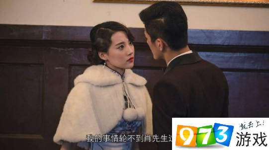 隐形守护者肖途和方敏/庄晓曼/顾君如/纯子/陆望舒各女主大结局解析