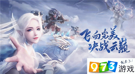 完美世界手游怎么快速升级？完美世界手游等级速升攻略