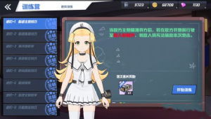 苍蓝誓约进阶训练营怎么通关？进阶训练营通关攻略图