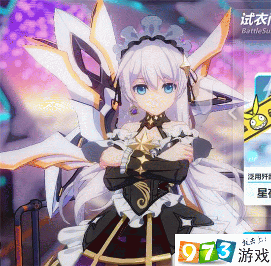 崩坏3四星勋章怎么获得？崩坏3四星勋章获取方式大全
