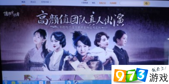 隐形守护者10章&终章WeGame为什么先更新?隐形守护者发布道歉微博