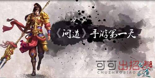 问道手游钱小穷爬山任务怎么做 钱小穷爬山任务完成攻略