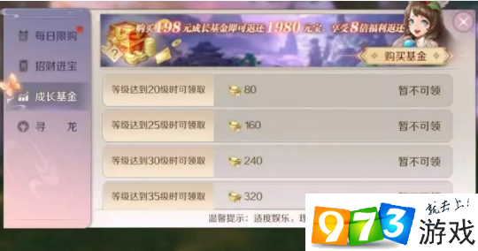 完美世界手游安卓ios互通吗?完美世界安卓ios能一起玩吗?