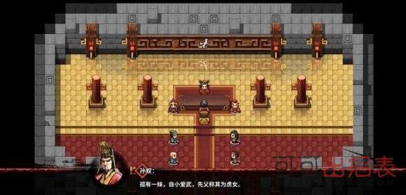 吞食孔明传孙尚香怎么入队 孙尚香招募方法一览