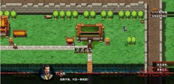 吞食孔明传徐庶怎么收服 徐庶武将招募方法一览
