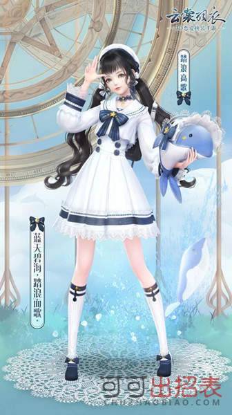 云裳羽衣踏浪高歌套装怎么获得 踏浪高歌套装获取方法