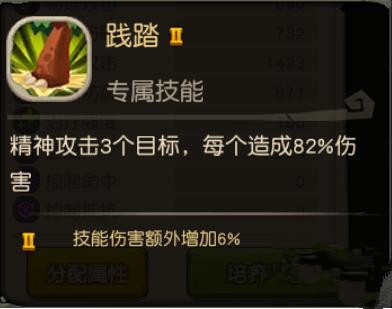 疯狂原始人手游象鼻鸟技能怎么选 象鼻鸟技能选择推荐