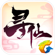 寻仙360版