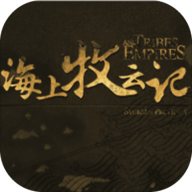 网易九州海上牧云记游戏