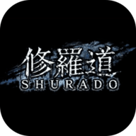 修罗道手游APK 安卓版
