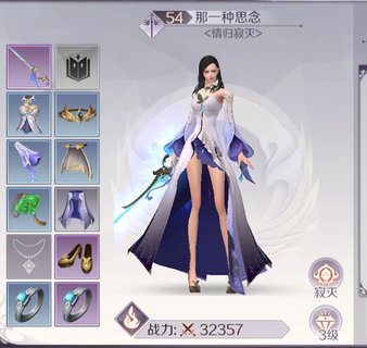 完美世界手游装备系统攻略