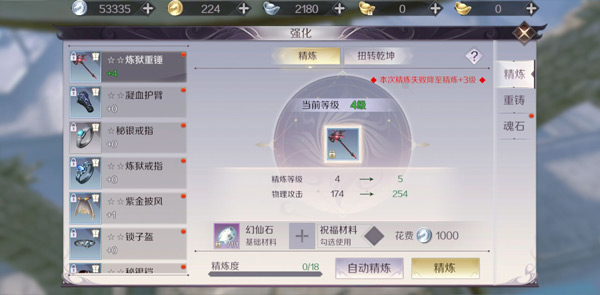完美世界手游银币怎么得